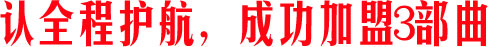 不斷樹立行業(yè)典范，榮譽(yù)是實(shí)力的象征