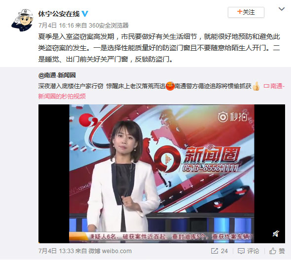 八旬老漢午夜驚醒，小偷正在床頭行竊