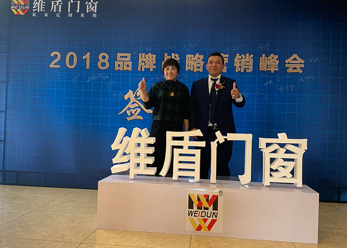 維盾門窗創(chuàng)始人凌董事長