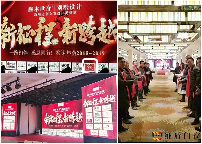 維盾門窗——定制高檔別墅全案設(shè)計師指定門窗品牌
