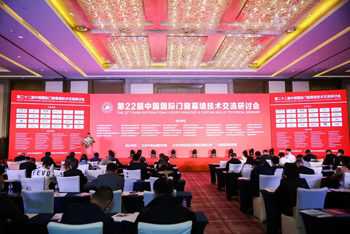 維盾門窗斬獲2020年度中國門窗品牌百強(qiáng)